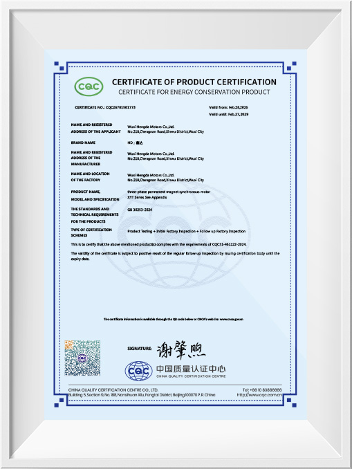 China Energy Conservation Product Certification Certificate - XYT-H80~160